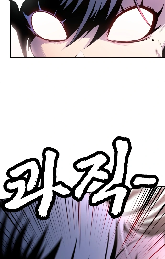 Plaything Chapter 55.5 page 316