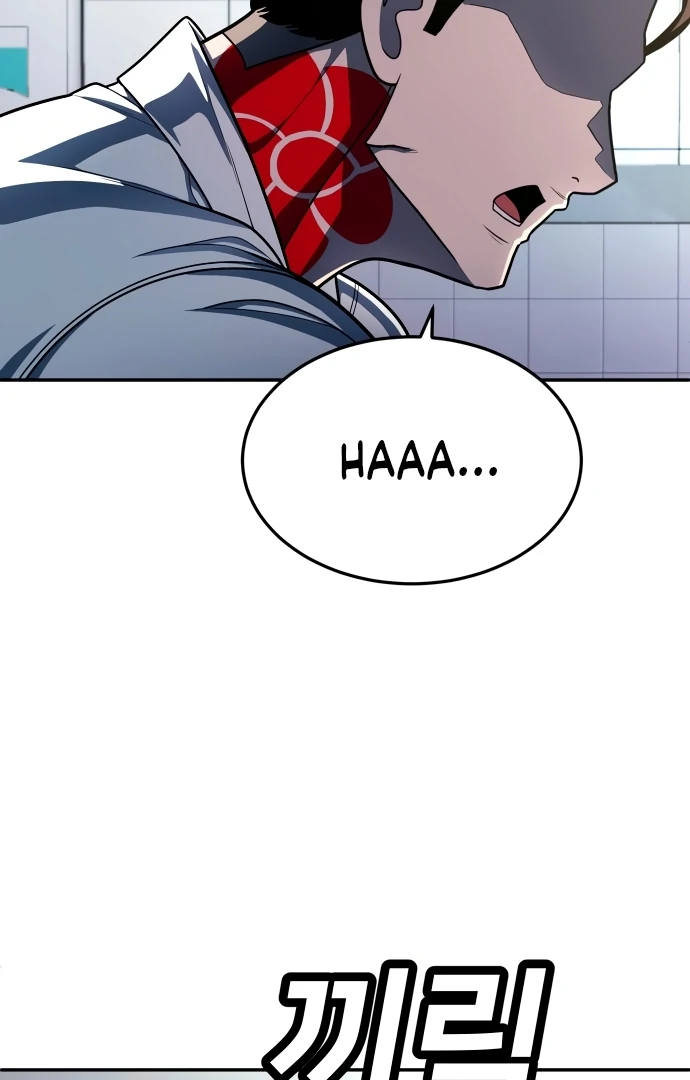 Plaything Chapter 55.5 page 32