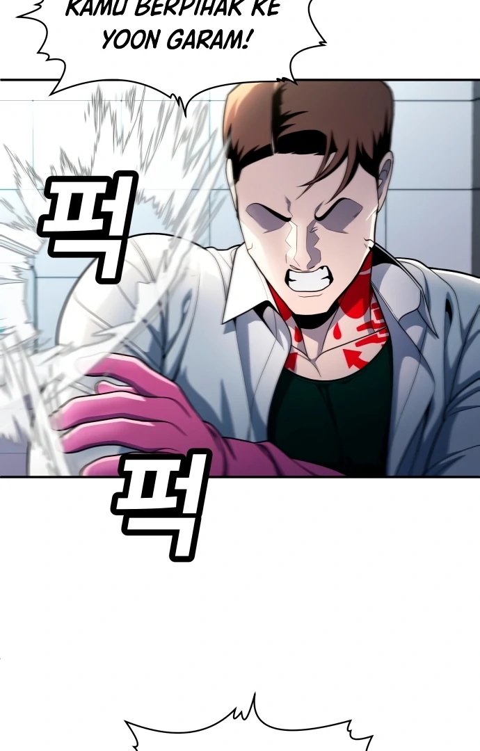 Plaything Chapter 55.5 page 50