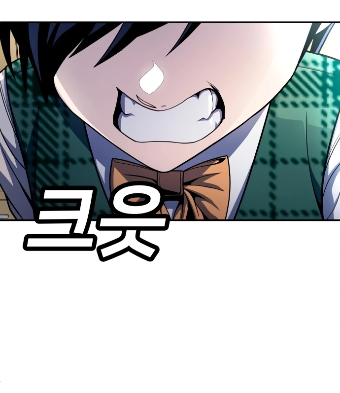 Plaything Chapter 55.5 page 164