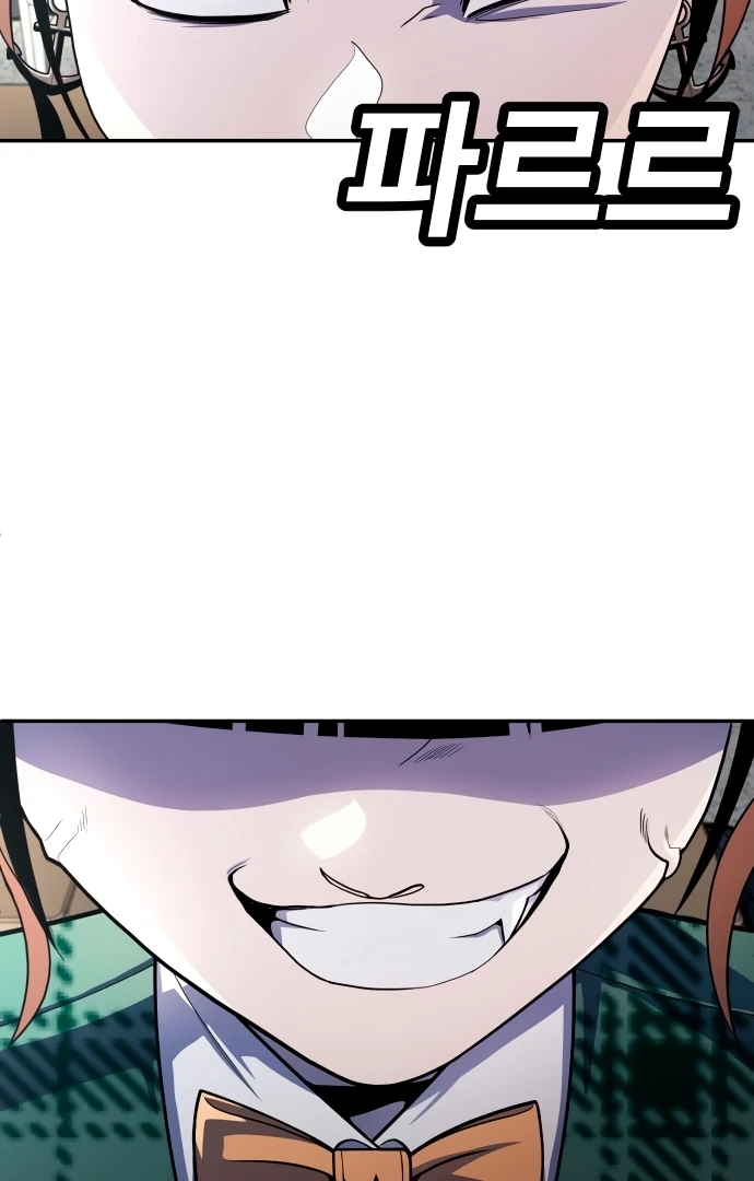 Plaything Chapter 55.5 page 188