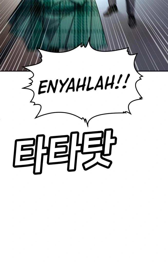Plaything Chapter 57 page 244