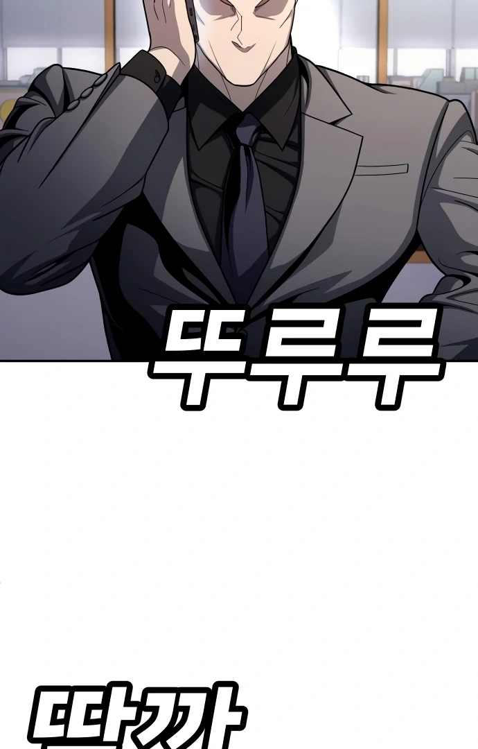 Plaything Chapter 57 page 266