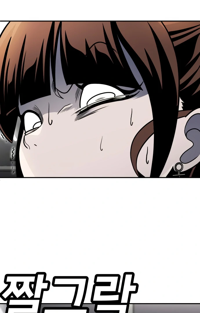 Plaything Chapter 58 page 300