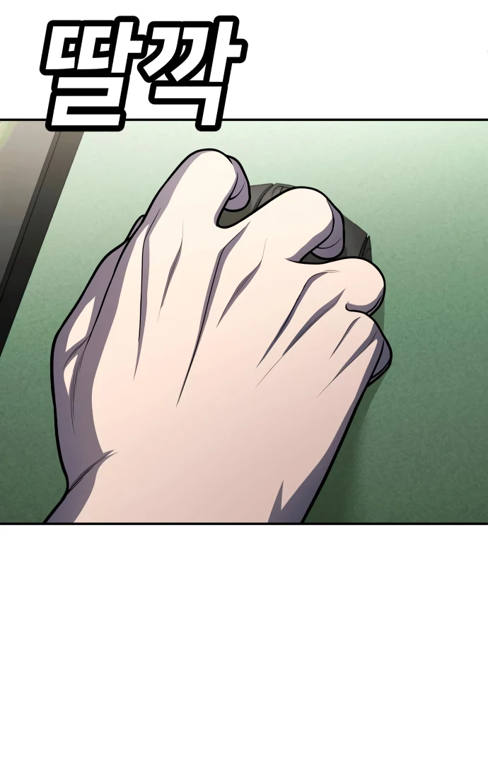 Plaything Chapter 58 page 330
