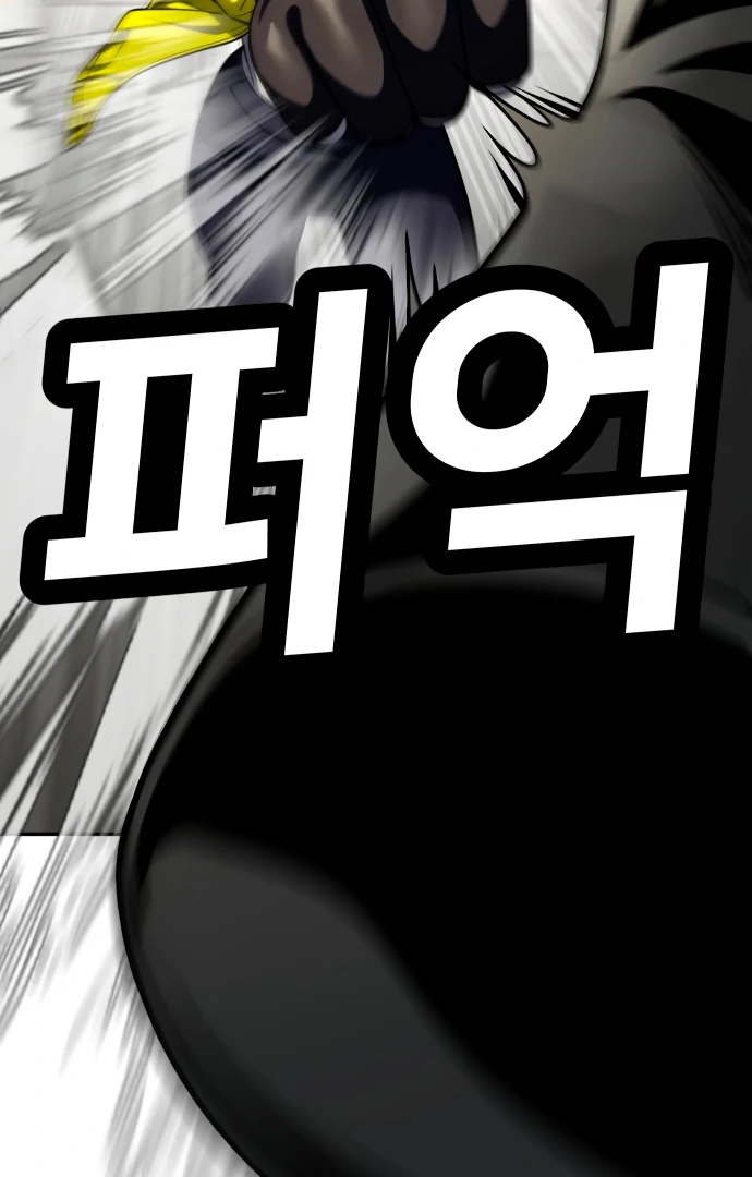 Plaything Chapter 58 page 342