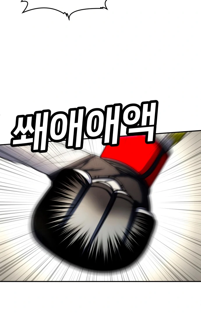 Plaything Chapter 58 page 350