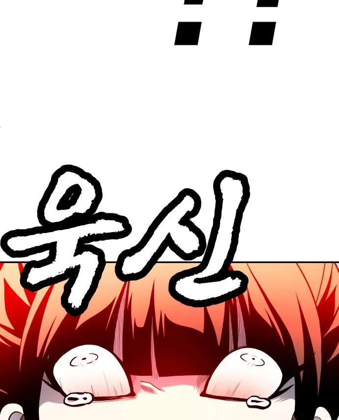 Plaything Chapter 58 page 362