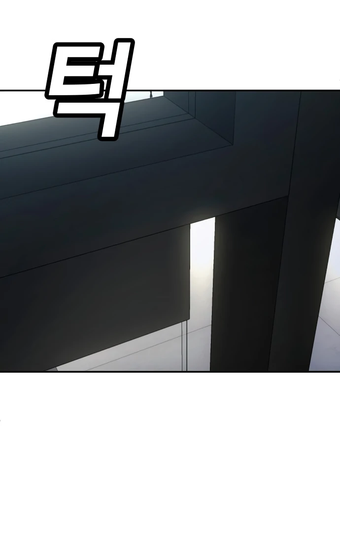 Plaything Chapter 58 page 406