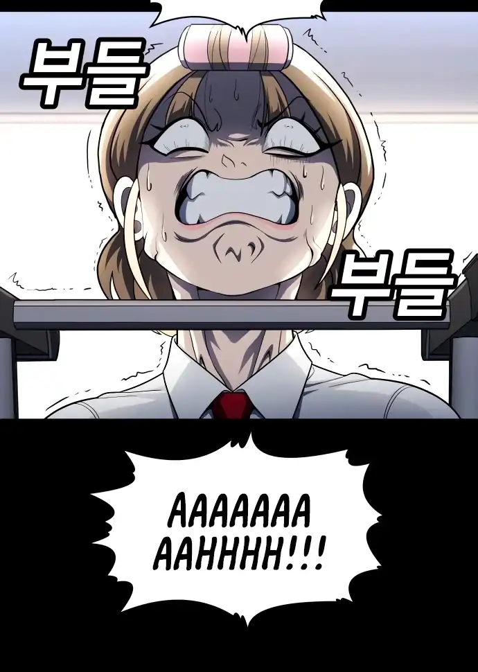 Baca Plaything - Chapter 59 halaman 127