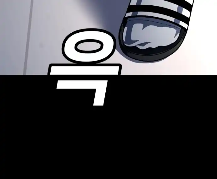 Baca Plaything - Chapter 59 halaman 136