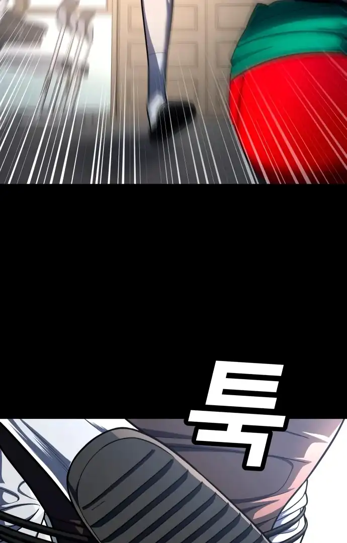 Baca Plaything - Chapter 59 halaman 138