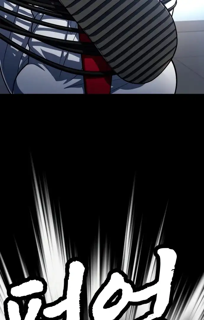 Baca Plaything - Chapter 59 halaman 139