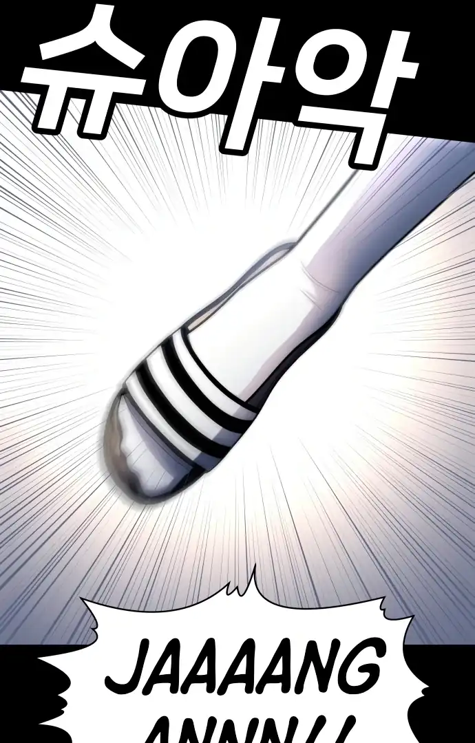 Baca Plaything - Chapter 59 halaman 146