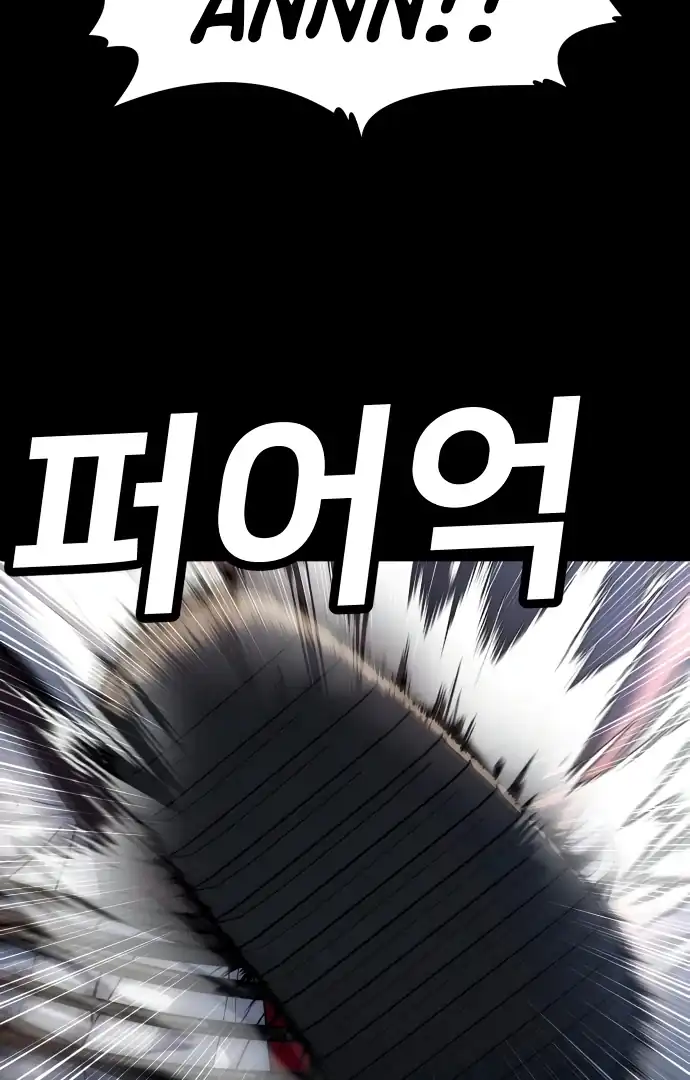 Baca Plaything - Chapter 59 halaman 147