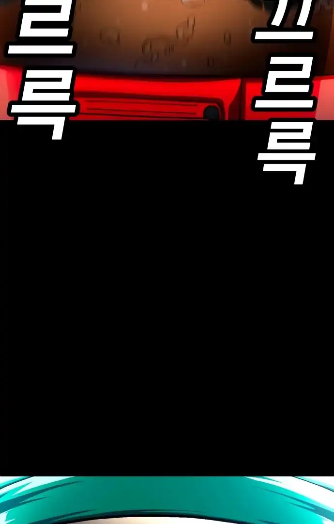 Baca Plaything - Chapter 59 halaman 152