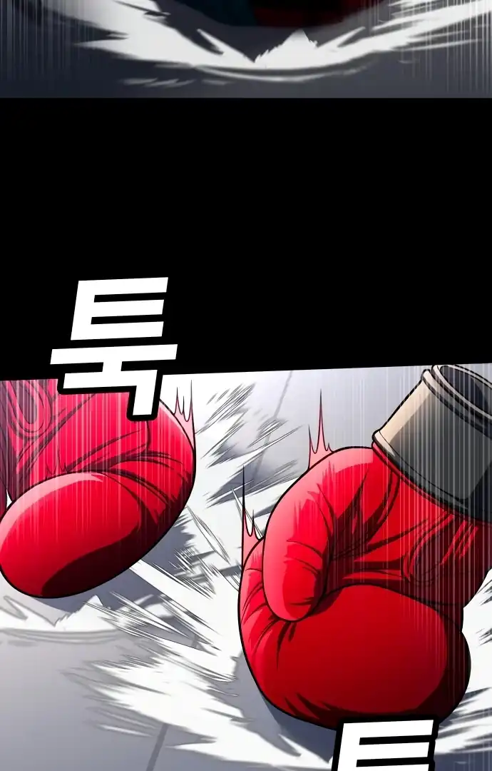 Baca Plaything - Chapter 59 halaman 160