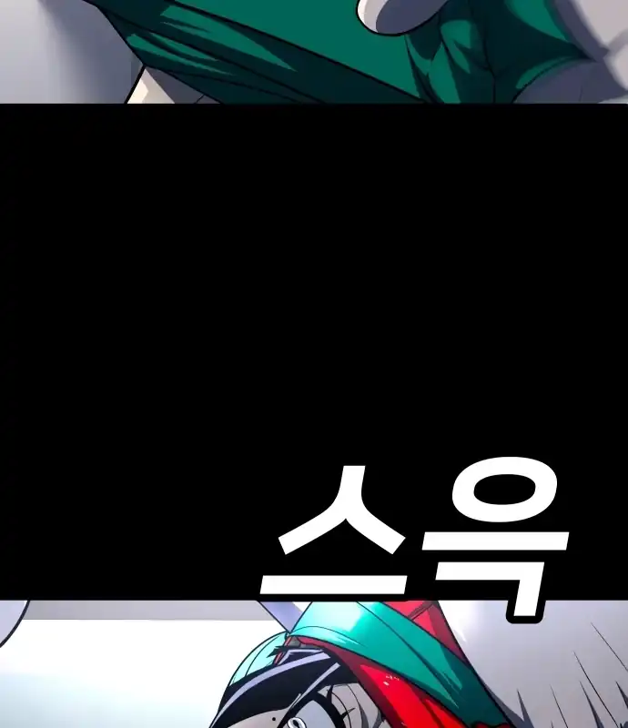 Baca Plaything - Chapter 59 halaman 162