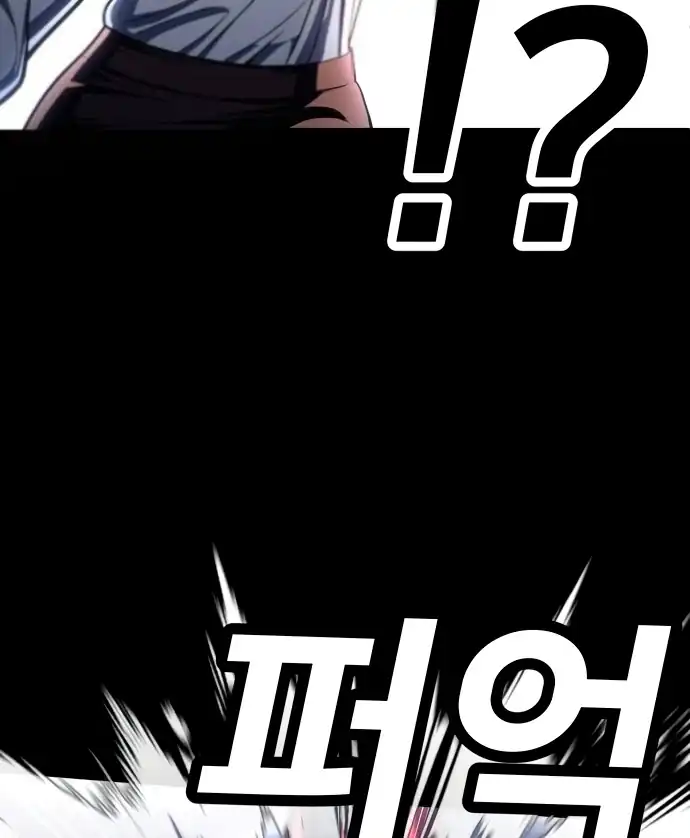 Baca Plaything - Chapter 59 halaman 171