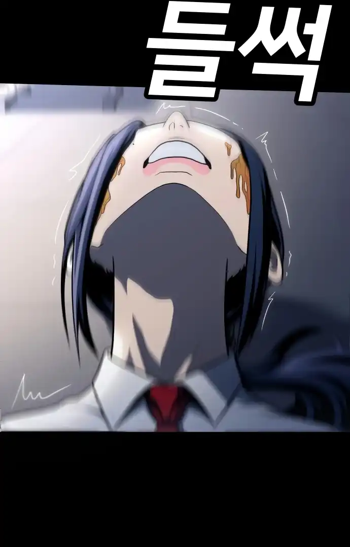 Baca Plaything - Chapter 59 halaman 173