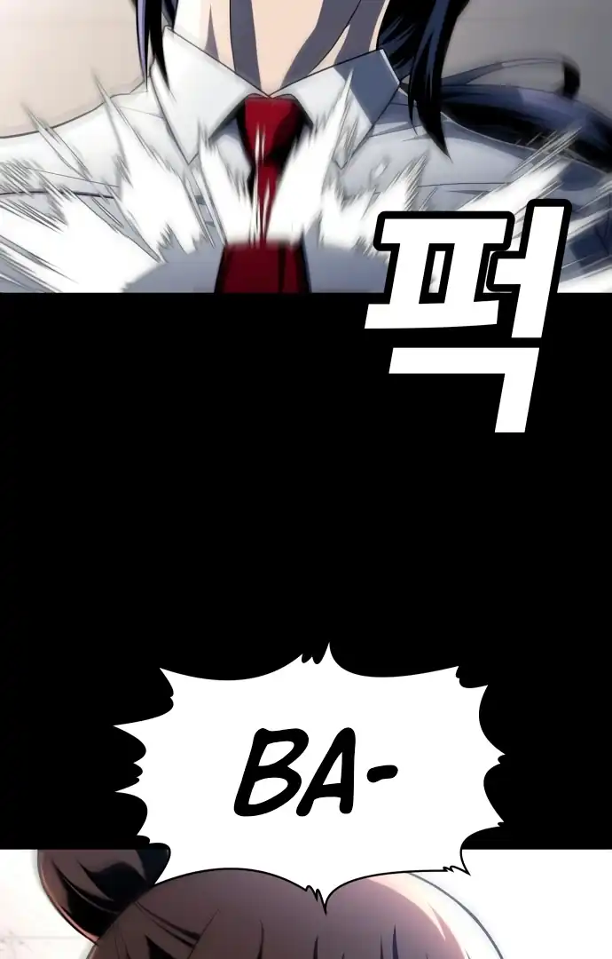 Baca Plaything - Chapter 59 halaman 177