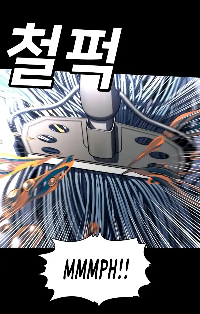 Baca Plaything - Chapter 59 halaman 186