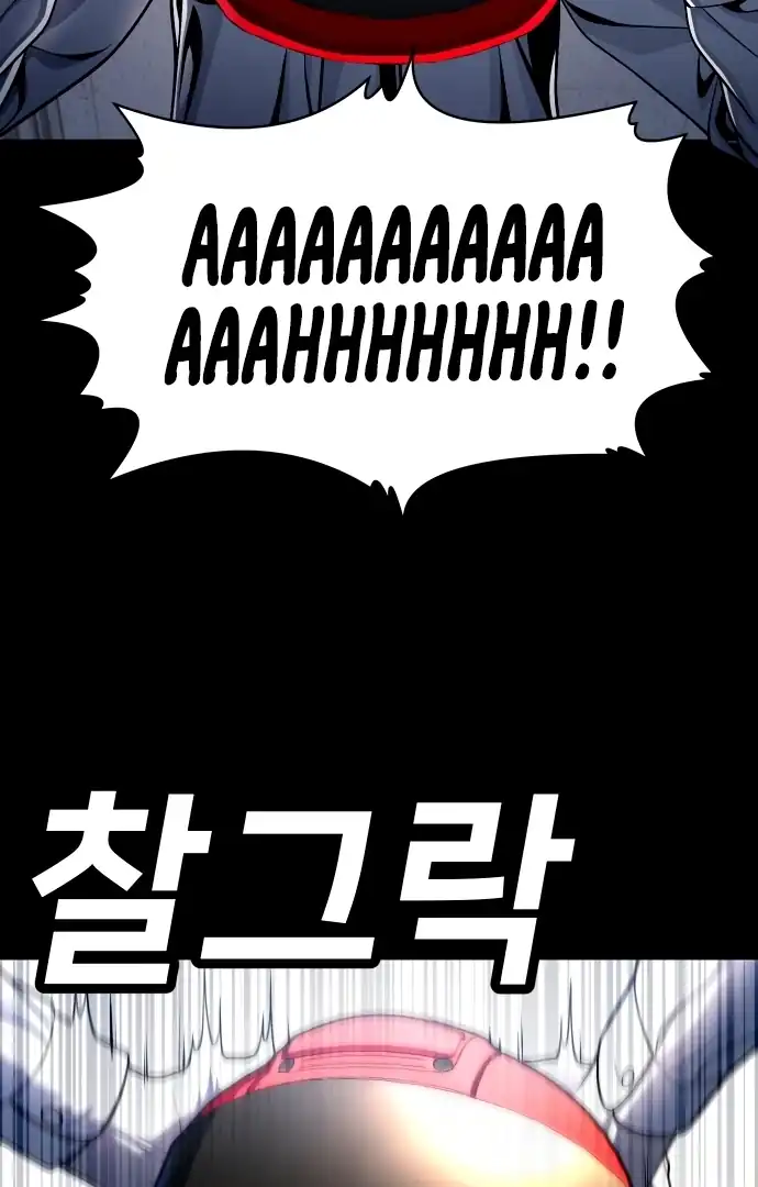 Baca Plaything - Chapter 59 halaman 42