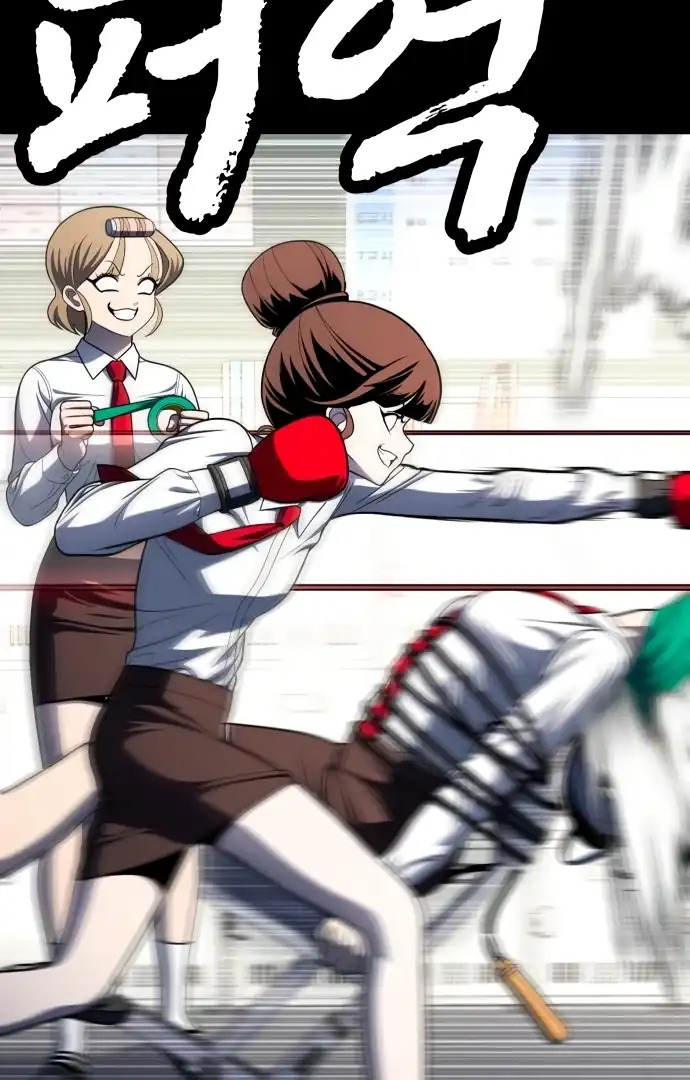 Baca Plaything - Chapter 59 halaman 59