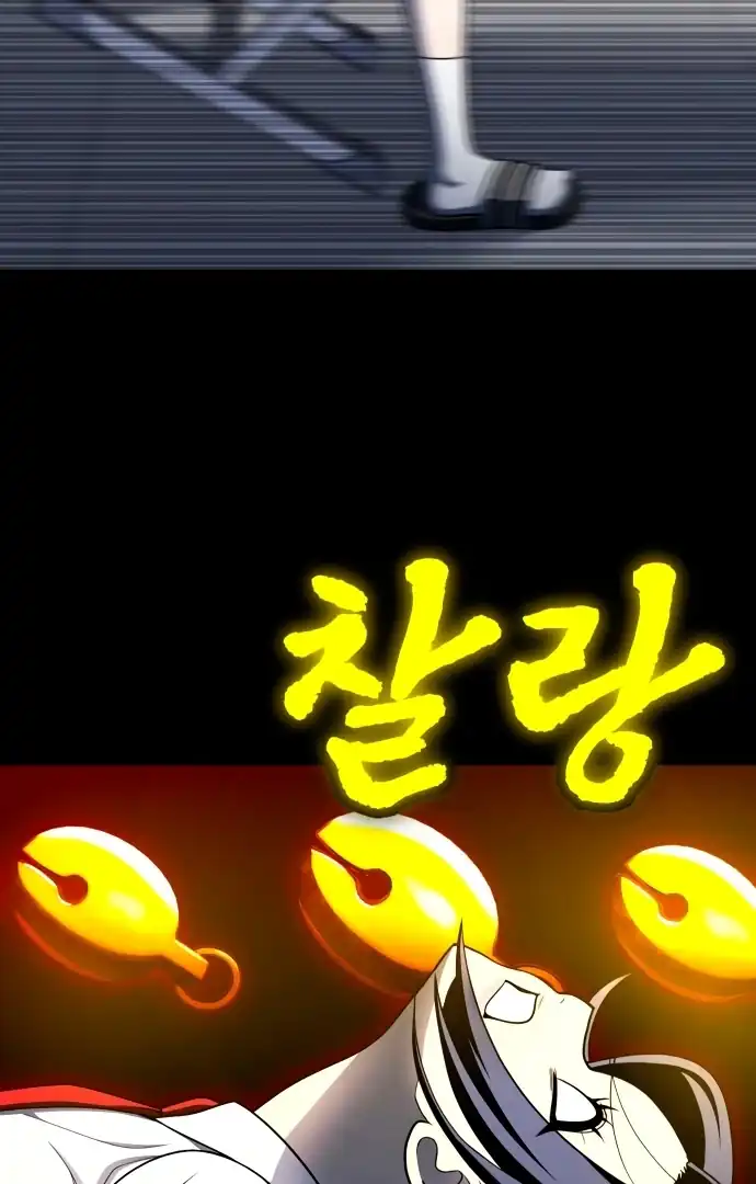 Baca Plaything - Chapter 59 halaman 60