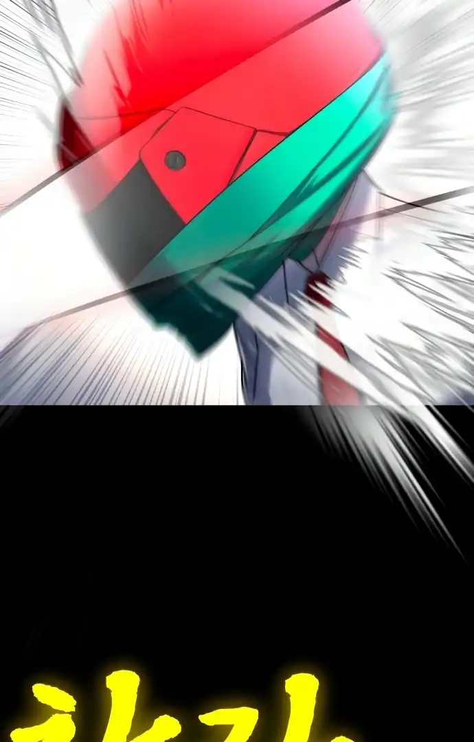 Baca Plaything - Chapter 59 halaman 62