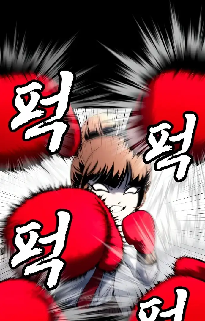 Baca Plaything - Chapter 59 halaman 65