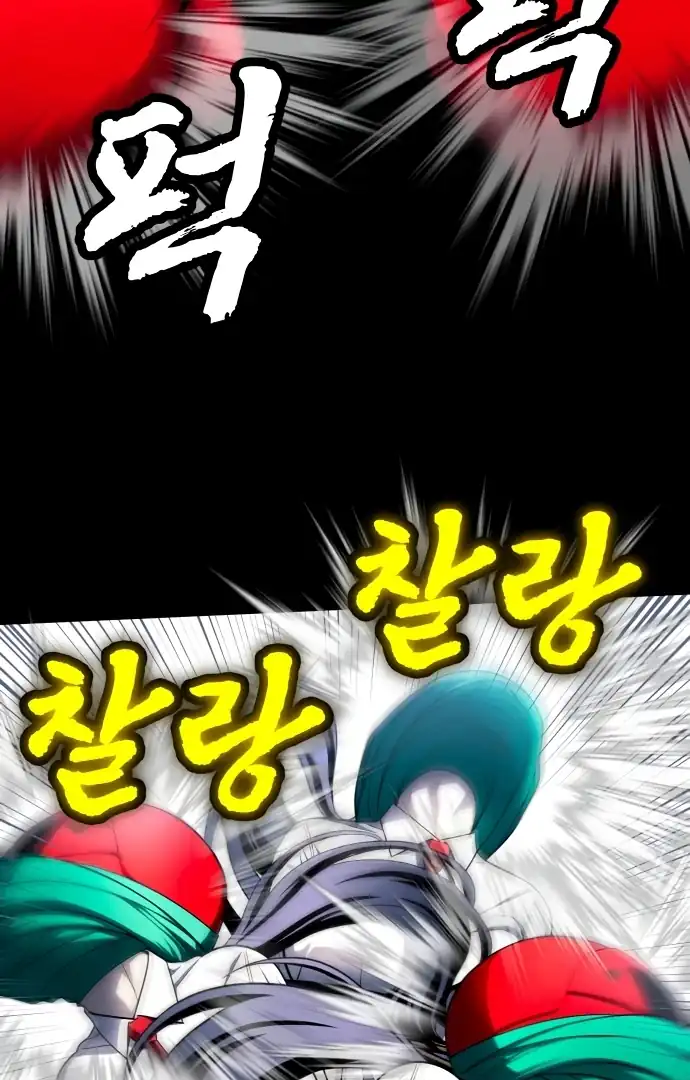 Baca Plaything - Chapter 59 halaman 66