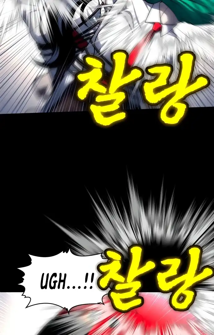 Baca Plaything - Chapter 59 halaman 67