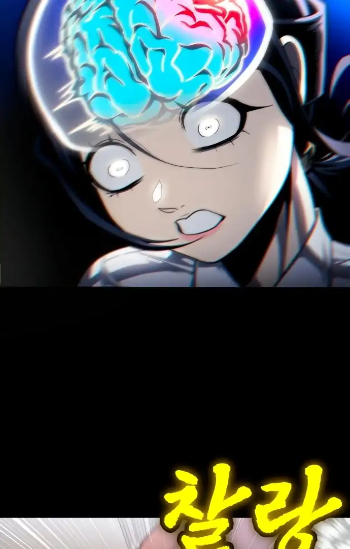 Baca Plaything - Chapter 59 halaman 71