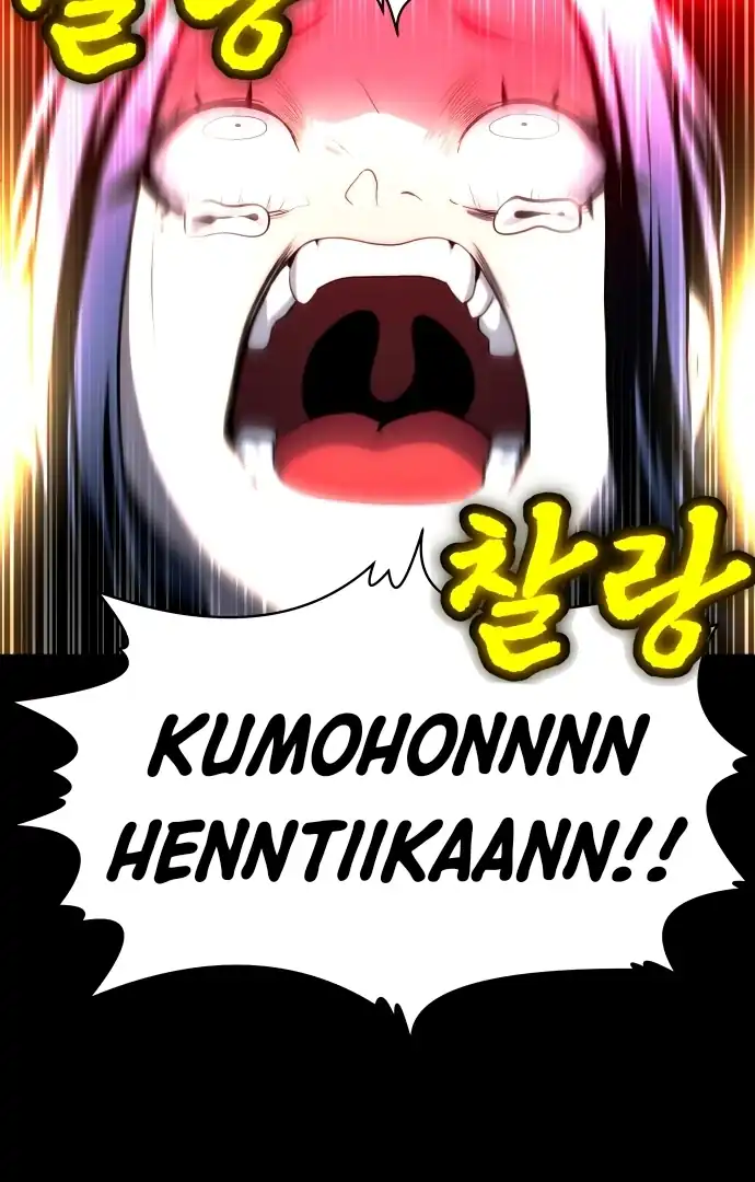 Baca Plaything - Chapter 59 halaman 86