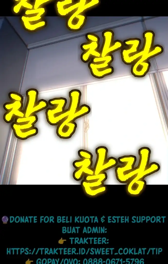 Baca Plaything - Chapter 59 halaman 93