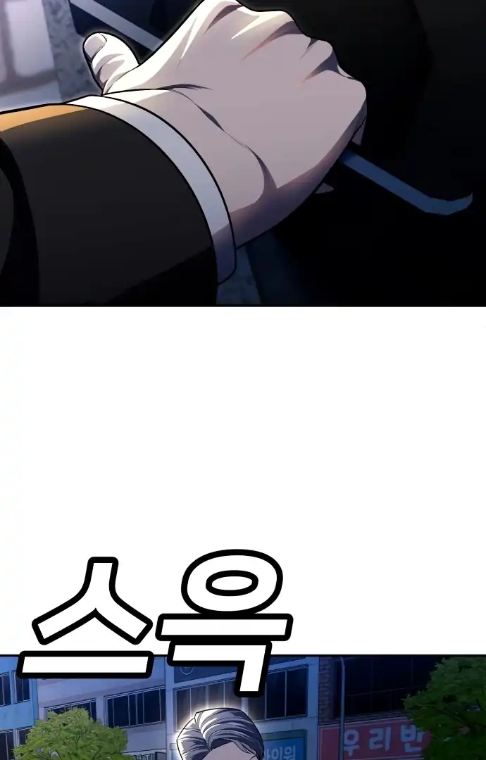 Baca Plaything - Chapter 60 halaman 159