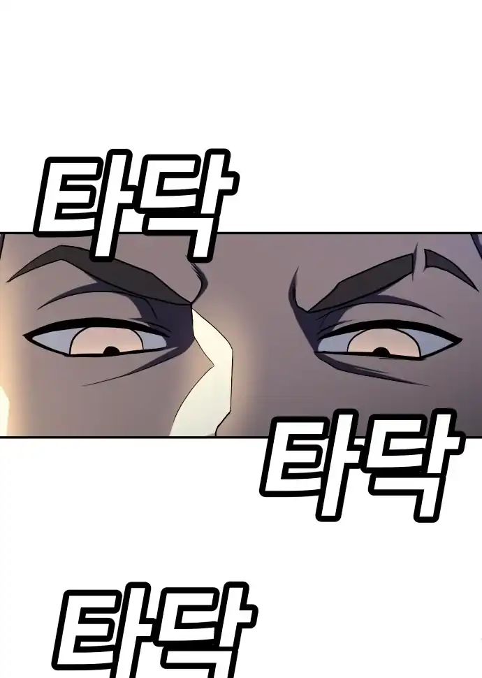 Baca Plaything - Chapter 60 halaman 18