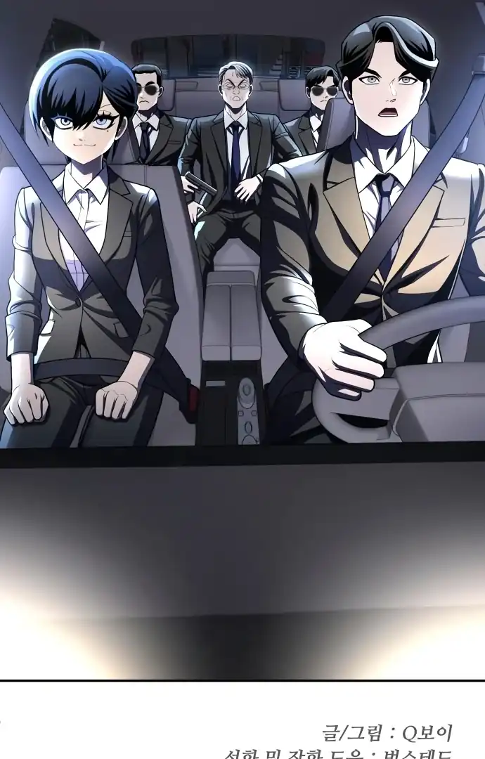 Baca Plaything - Chapter 60 halaman 182