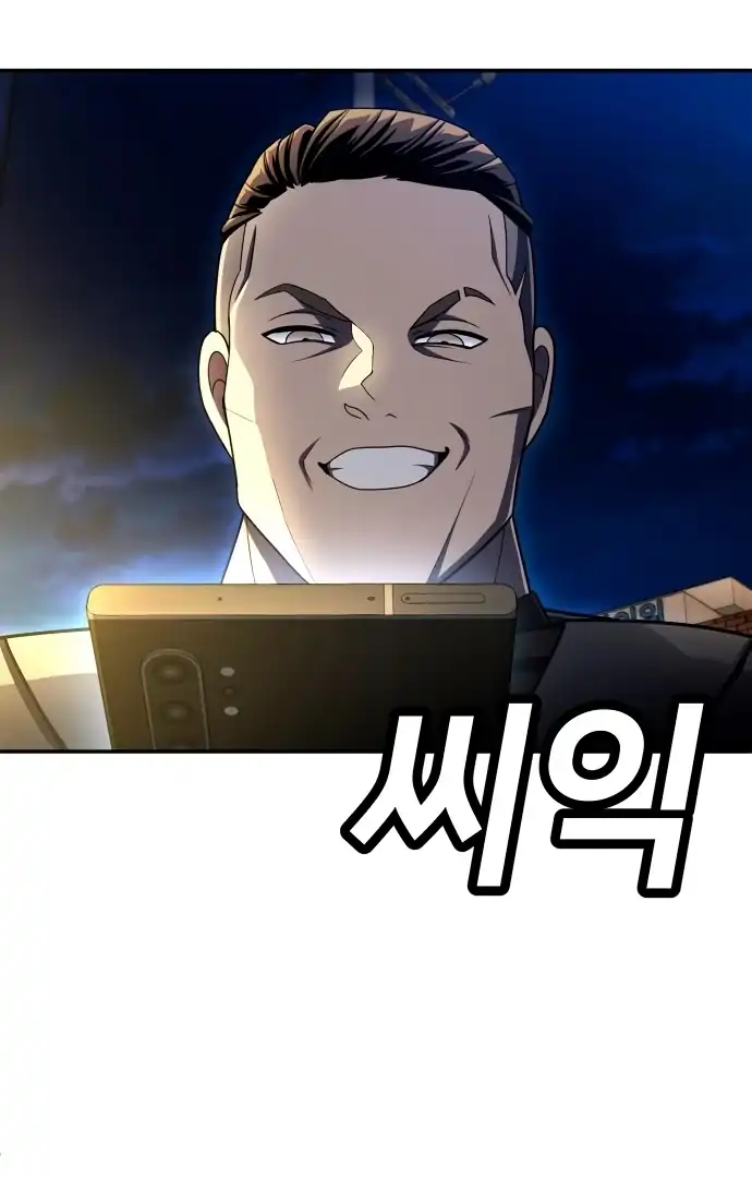 Baca Plaything - Chapter 60 halaman 24