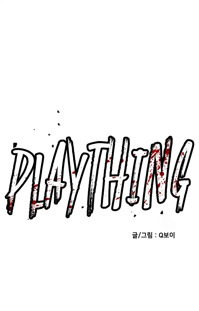 Baca Plaything - Chapter 60 halaman 39