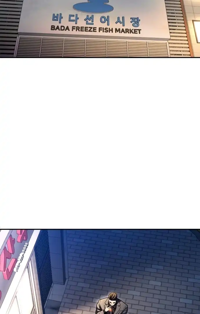 Baca Plaything - Chapter 60 halaman 4