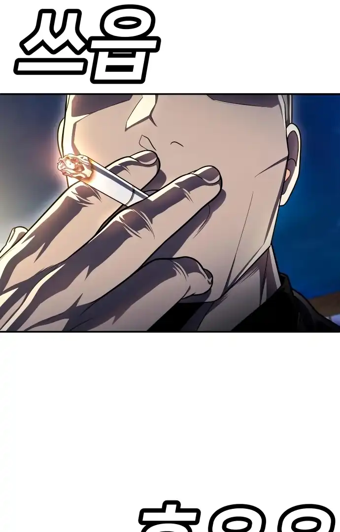 Baca Plaything - Chapter 60 halaman 6