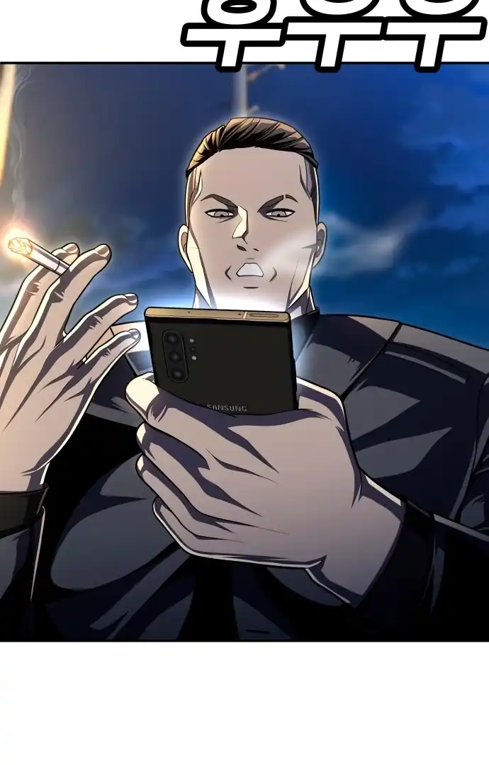 Baca Plaything - Chapter 60 halaman 7