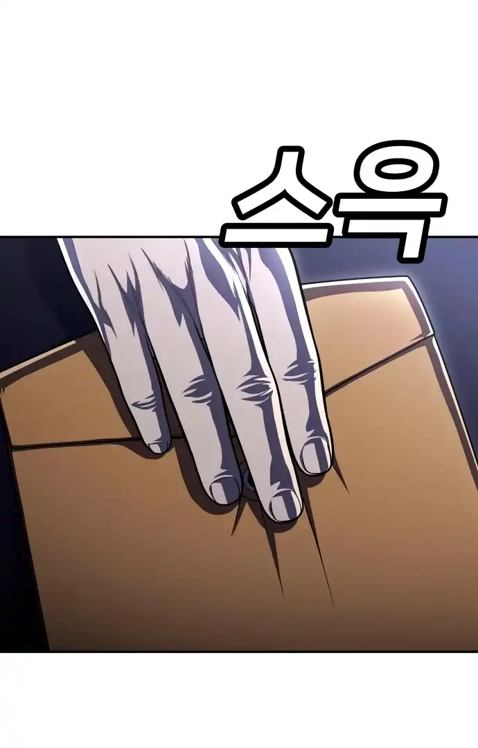 Baca Plaything - Chapter 61 halaman 140