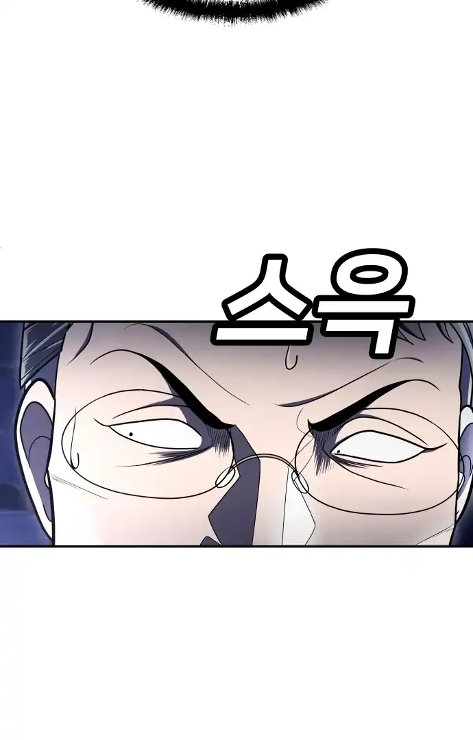 Baca Plaything - Chapter 61 halaman 146