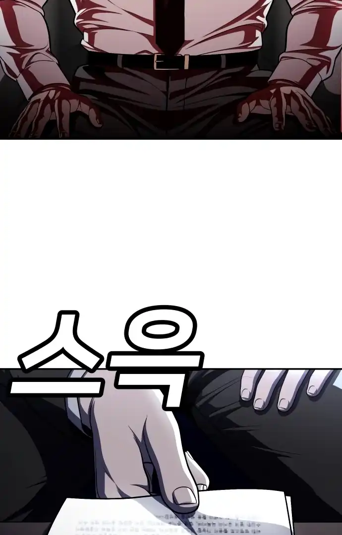 Baca Plaything - Chapter 61 halaman 154