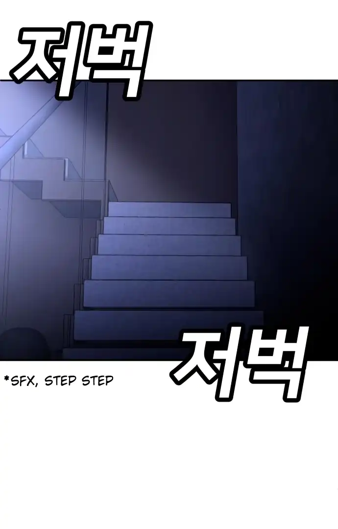 Baca Plaything - Chapter 61 halaman 51