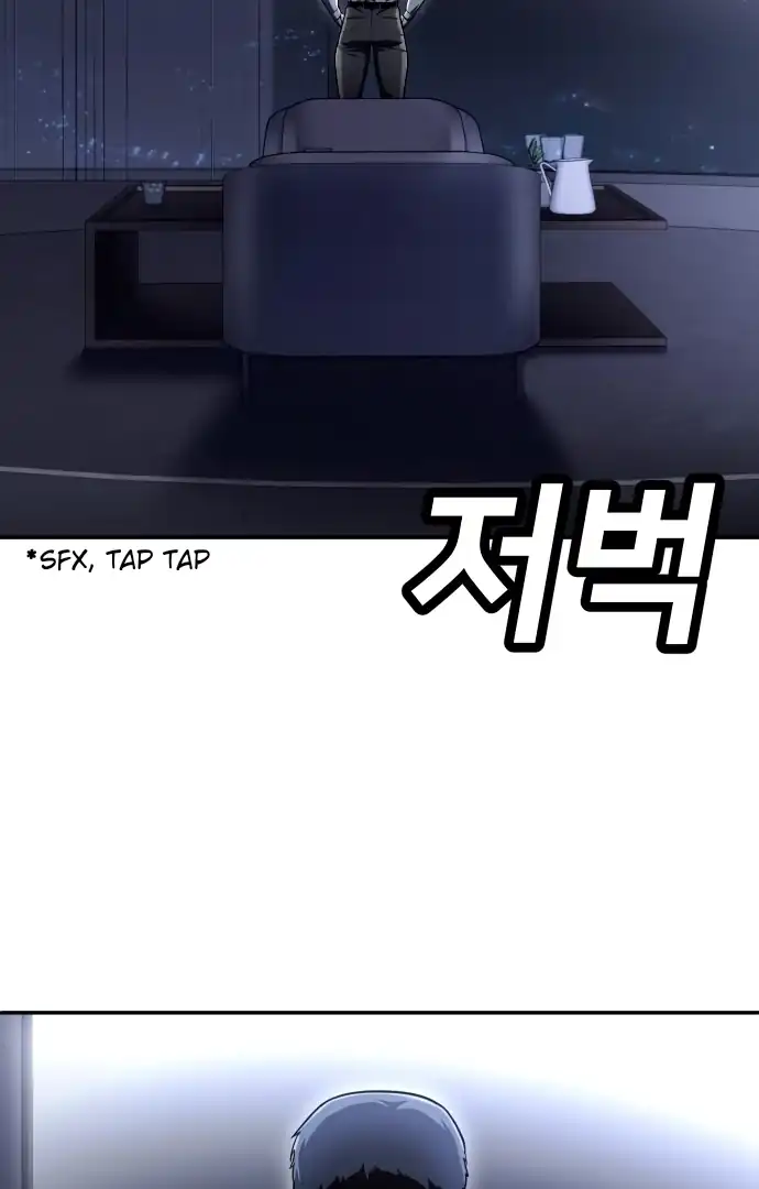 Baca Plaything - Chapter 61 halaman 55