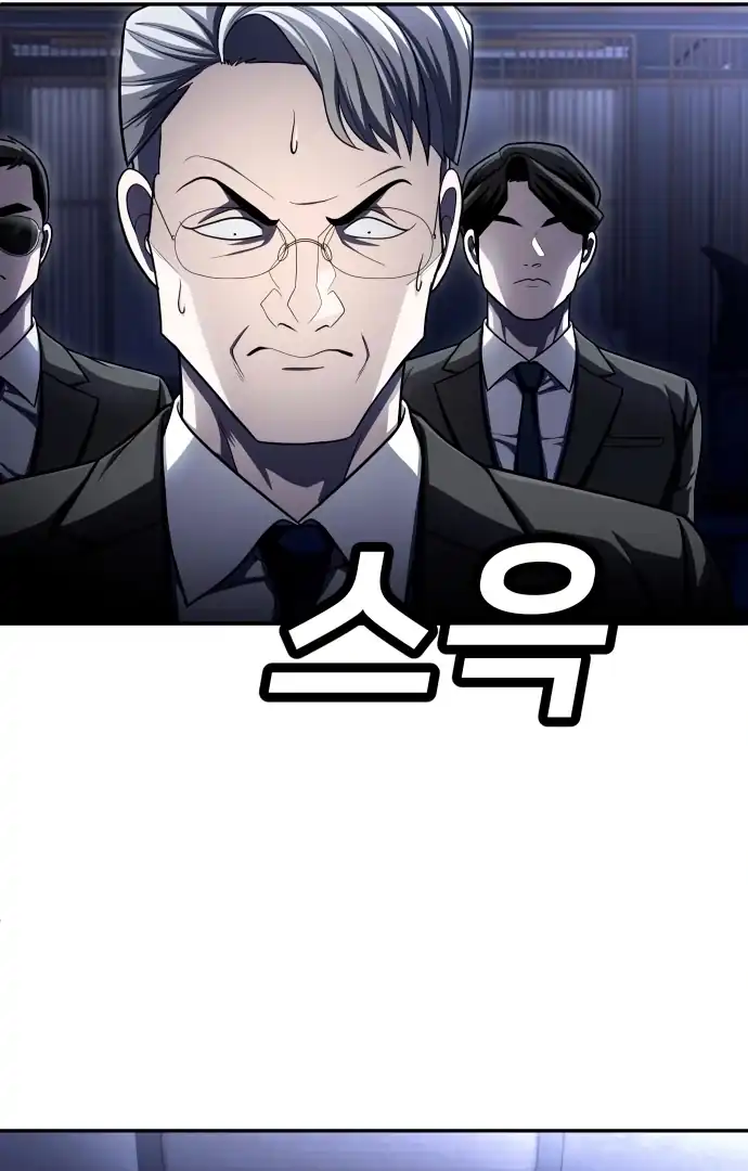 Baca Plaything - Chapter 61 halaman 59